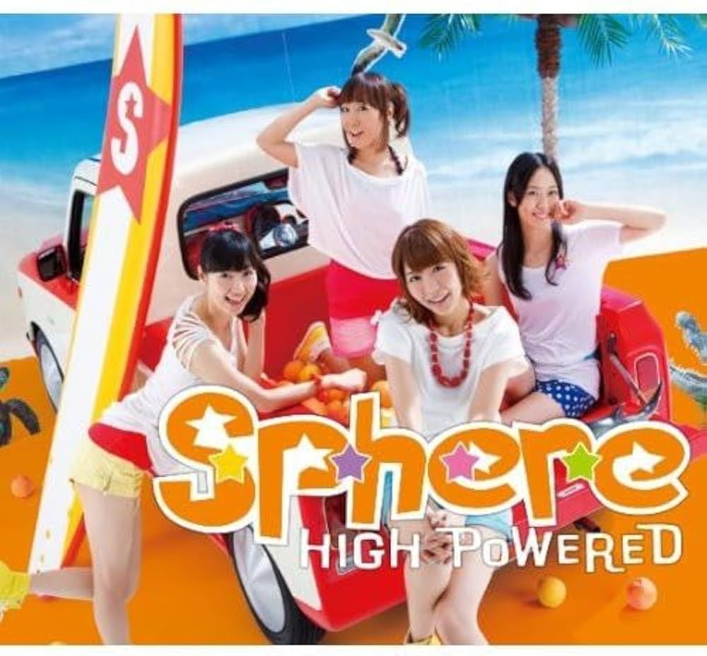 Amazon.co.jp: HIGH POWERED(初回生産限定盤)(DVD付): ミュージック